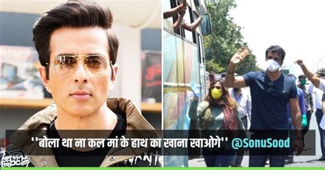मदद के बाद शख़्स ने कहा शुक्रिया, तो सोनू सूद ने लिखा, 'बिहार पहुंच कर ...