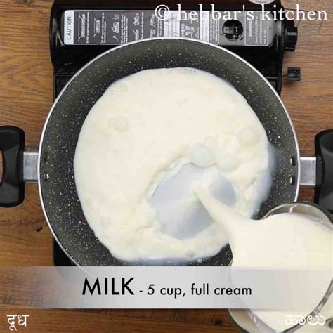 पाल्कोवा रेसिपी | palkova in hindi | दूध के साथ पाल्कोवा कैसे बनाएं ...