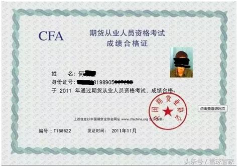 中国十大含金量证书（什么资格证书含金量高）_玉环网