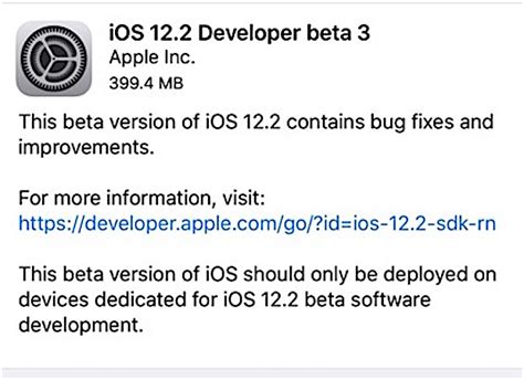 Beta 2 iOS 的图像结果