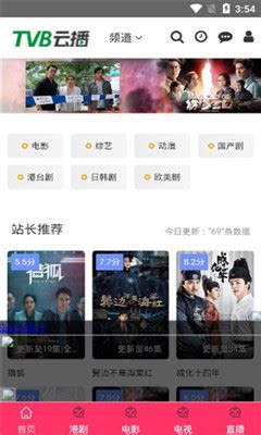 TVB都出官方App了 而你还在用网盘看港剧_原创_新浪众测