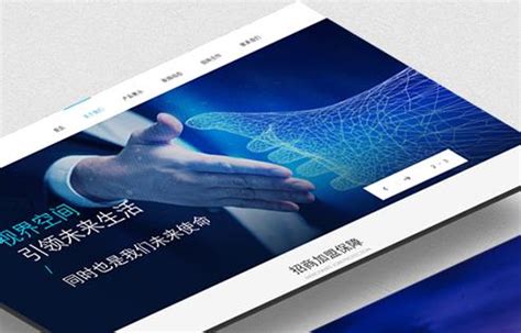 广州市网迅信息技术有限公司-官网