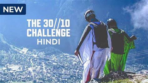Watch The 30//10 Challenge Online, All Seasons or Episodes, Drama ...