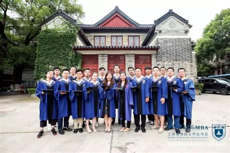 下一站，更好的远方 ——记南京大学2013级MBA毕业典礼