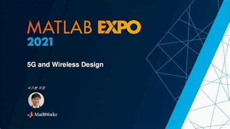 MATLAB 5G Tool Box Tutorial 的图像结果