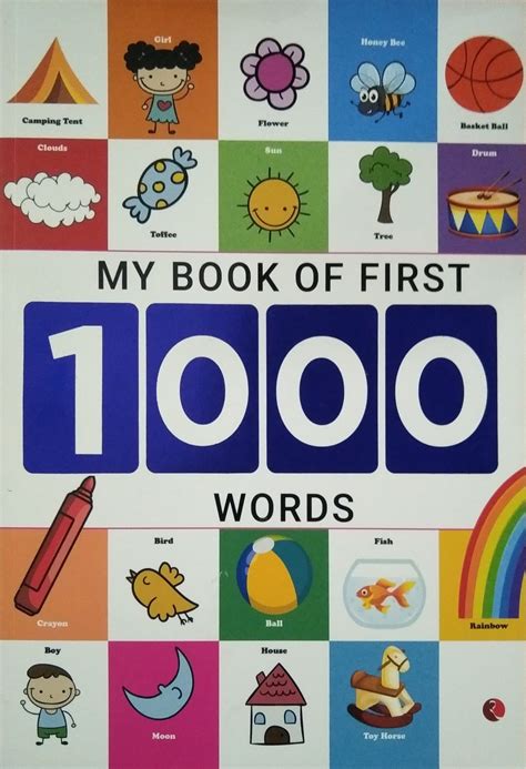 MY BOOK OF FIRST 500 WORDS | Rupa Publications | English Book – Harivu ...