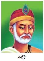 பக்தி இயக்கச் சீர்த்திருத்தவாதிகள் - இந்தியாவில் பக்தி இயக்கம் ...