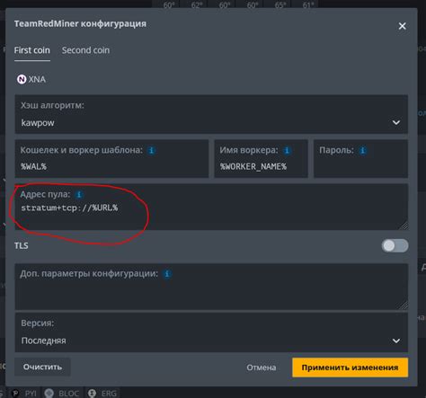 Вопрос по Teamredminer - Нужна помощь! - Форум Криптекса