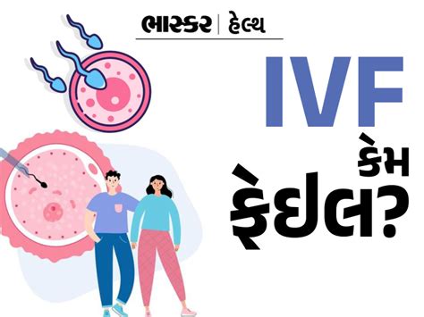 These 8 Reasons You Can't Become a Mother, 'Baby Maker' Fails Due to ...