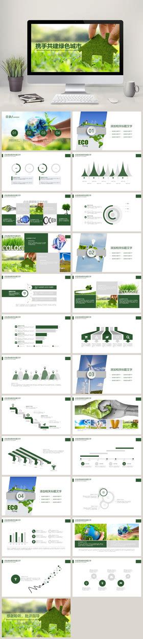 园林绿化公司名称图片-园林绿化公司名称素材免费下载-包图网