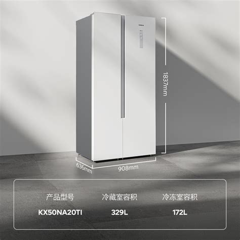 西门子冰箱KA92NE256C【图片 价格 品牌 报价】-国美