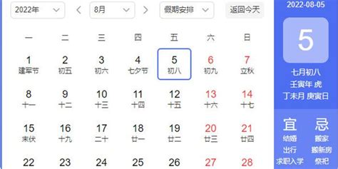 08月05日09时武汉天气预报_手机新浪网
