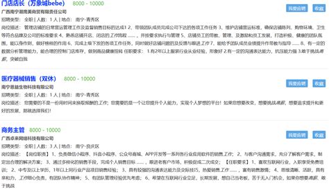 最新薪酬排行出炉：南宁平均月薪8850元，中位数6985元！_腾讯新闻
