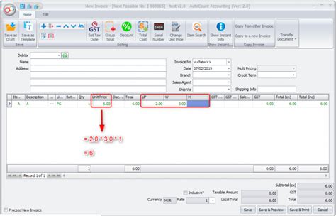 AutoCount Accounting 的图像结果