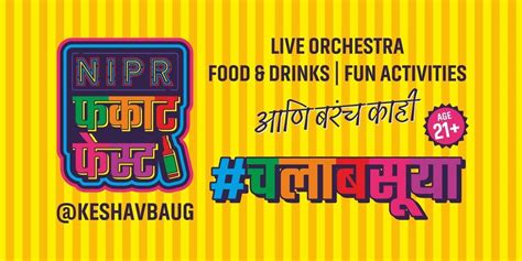 NIPR Fakaat Fest @Keshavbaug, Keshavbaug: Pune, 15 November 2025 ...