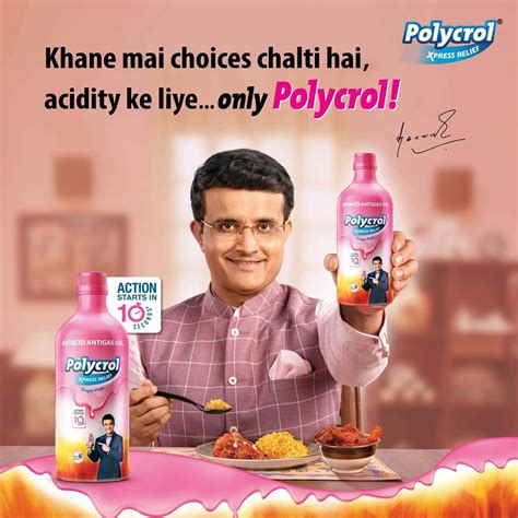 Buy POLYCROL ANTACID GEL - XPRESS RELIEF FROM ACIDITY & GAS - SUGAR ...