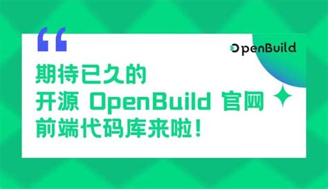 OpenBuilds Interface 的图像结果