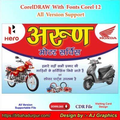 Image result for Flex Design CD-R