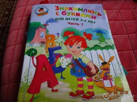 Отзыв о Книги серии "Ломоносовская школа" - издательство Эксмо | Все ...