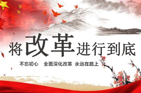 改革开放四十周年-搜狐大视野-搜狐新闻