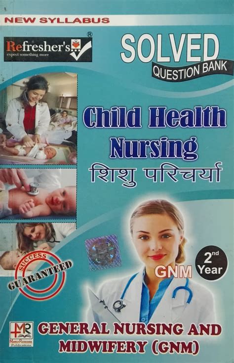 Medico Refresher GNM 2nd Year Shishu Paricharya Child Health Nursing ...