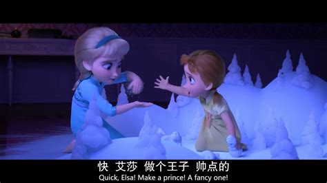 Frozen 2《冰雪奇绿 2》 — De Ziremi 禧西利米 - UK Chinese Children