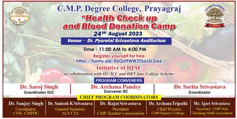 C.M.P. Degree College Prayagraj