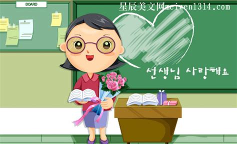 漫画”老师》五年级作文500字10篇 - 5068儿童网