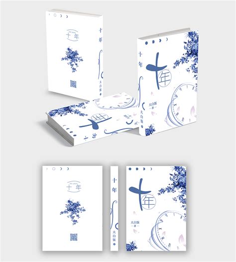 书籍装帧设计 -笔记本 |Graphic Design|Book Design|竹小妹_Original作品-站酷ZCOOL