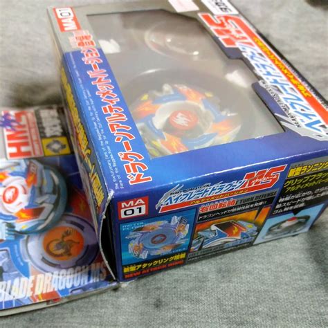 MA01 Dragoon MS Ultimate Version (MSUV) - Beyblade India | Ubuy