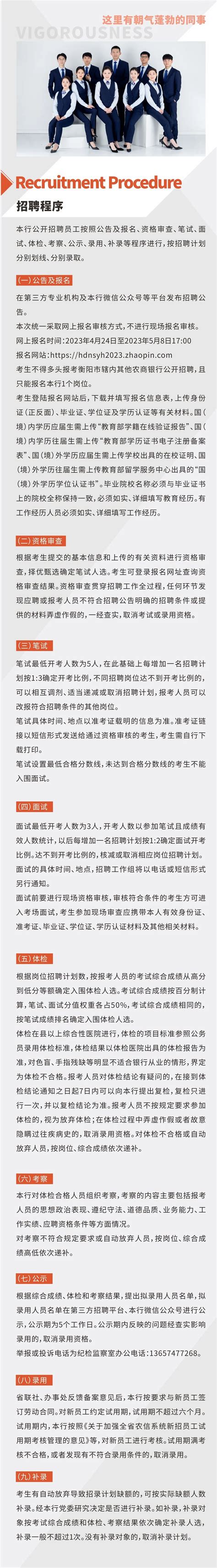 工厂招聘摄影图海报海报模板下载-千库网