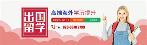 2023北京“8大”高端留学机构排名——探店报告 - 知乎