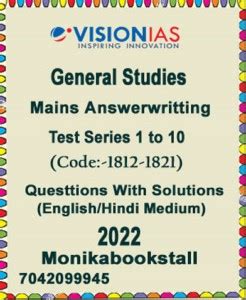 Vision IAS-General Studies Mains Answerwritting Test Series 1 To 10 ...