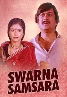 Swarna Samsara 1990 Full Movie Online - Watch HD Movies on Airtel ...
