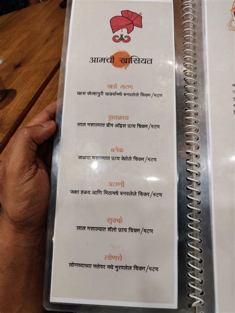 Menu at Hotel Gavkari, Navi Mumbai, 3