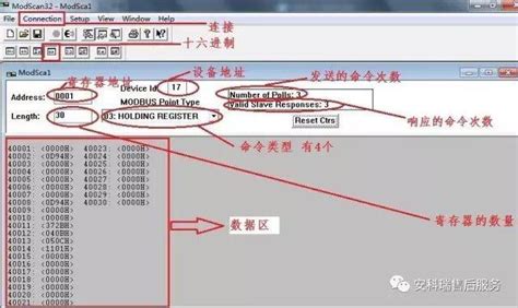 Image result for ModScan32 Download Free