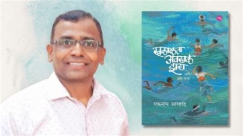 आजही आगरकर पुन्हा आठवतात...