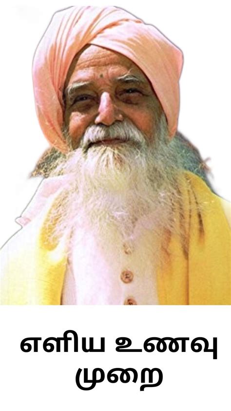 வேதாத்திரி மகரிஷி கூரிய எளிய உணவு முறை! - Vazhga Valamudan