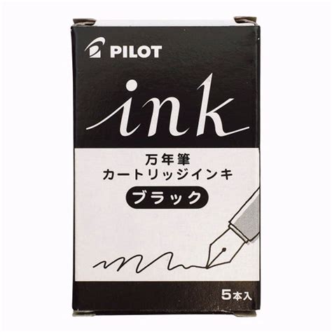 Pilot Ink Cartridge (Black - Pack of 5) IRF-5S-B(EX)