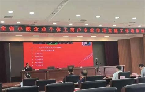 黑龙江省个体工商户年报流程 - 哔哩哔哩