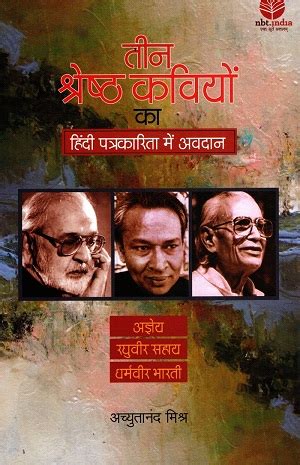 Welcome to National Book Trust India