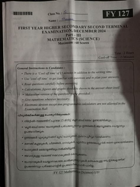 Image result for Mathematic Exam Paper