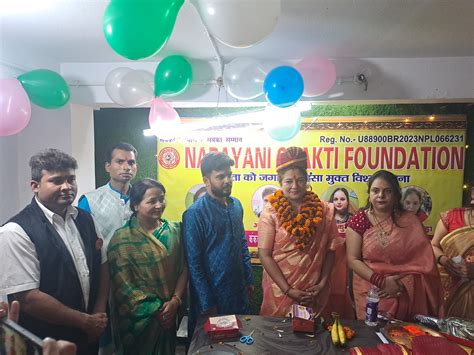 Narayani Shakti Foundation