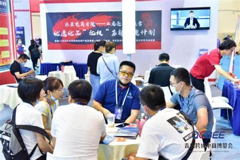 2022中国（青岛）跨境电商博览会暨华北跨境贸易选品对接会盛大启幕 - 知乎