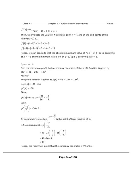 NCERT Class 12 Maths Chapter 6 Exercise 6.5 Solutions - eSaral