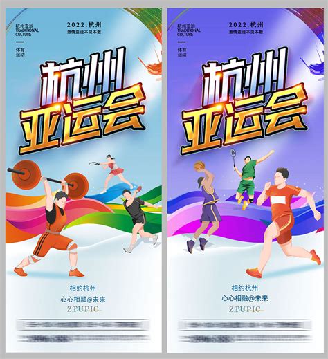 体育 的图像结果