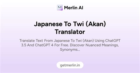Japanese to Twi (Akan) Translator