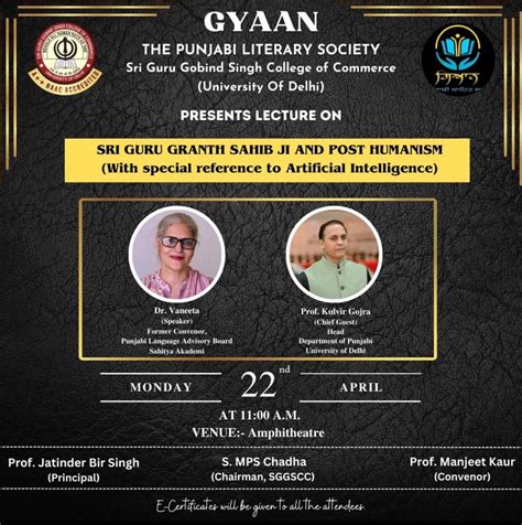 Sri Guru Gobind Singh College of Commerce