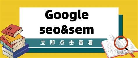 谷歌SEO怎么做3：如何写出外国人爱读+排名高的SEO软文营销? - 知乎