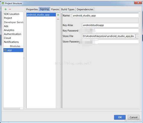 Android Studio Keystore Path 的图像结果